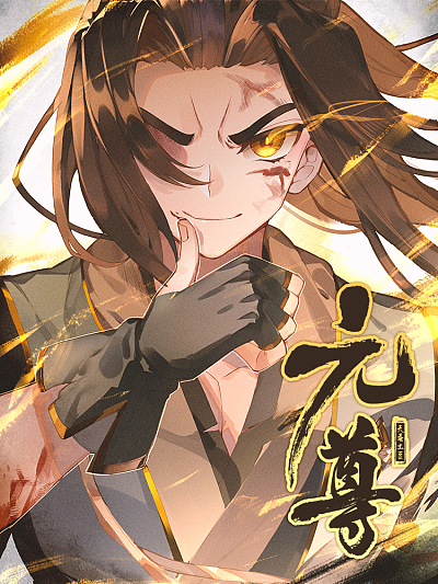 歪歪漫画无遮挡热门日漫推荐